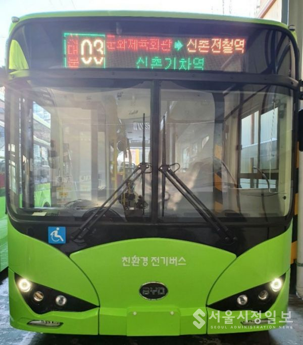 서울시 최초 저상 마을버스 전기차 시대 열다