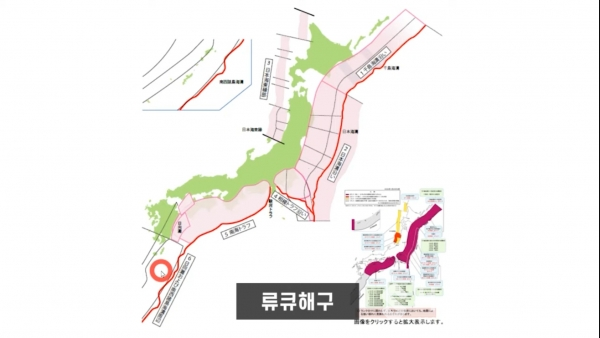 일본 초거대지진 발생 예상 추측도
