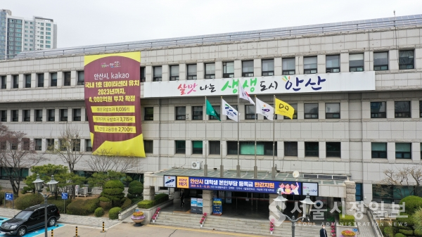 안산시청, 세월호기 한 달간 게양…세월호 참사 7주기 추모