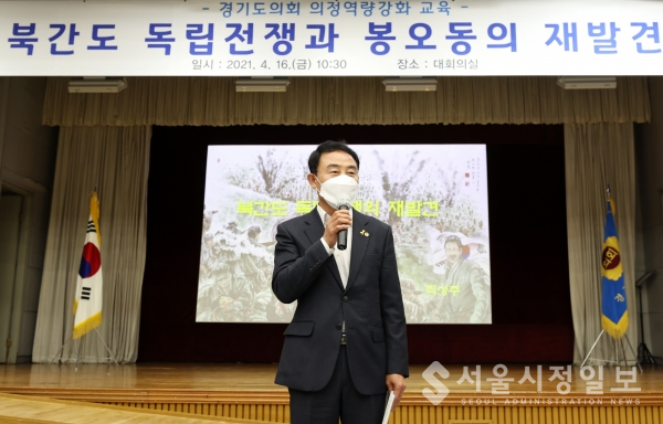 진용복 경기도의회 부의장, ‘올바른 역사교육 통한 민족의식 고취’ 강조