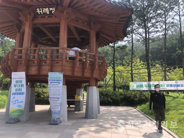 성남시 15곳 야외 무더위쉼터 설치·운영