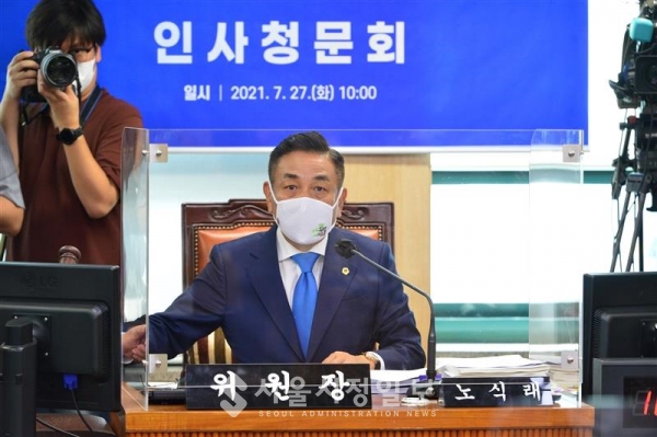서울주택도시공사 김현아 사장 후보자 “부적격”의견으로 경과보고서 의결