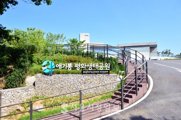 김포 애기봉평화생태공원 9월 개관
