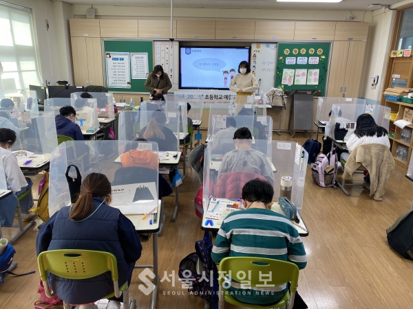 서울 강북구의 예절교실