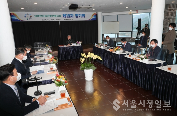 3.광양시, 남해안남중권 현안사업 협력 강화 결의-기획예산실 1