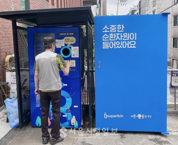‘쓰레기 줄이기·재활용 활성화’ 체계적 청소행정 혁신 돋보여