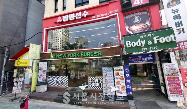 성북구 중식당의 화끈한 나눔 행사