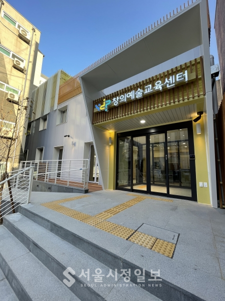 영등포구, YDP창의예술교육센터