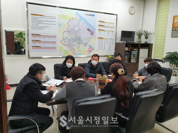 김포본동, 주민참여 ‘1일 명예동장제’ 운영