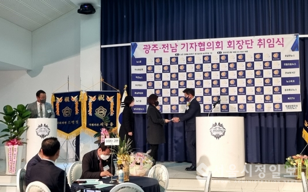 광주·전남기자협의회, 광양시 저소득 한부모가정 후원금 전달