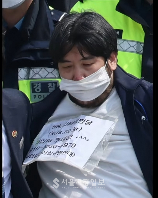 박근혜 전 대통령 소주병 테러 범인이 체포되는 현장