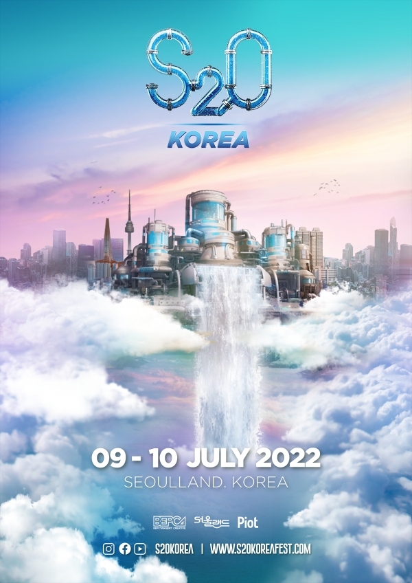 ‘S2O KOREA’ 공식 포스터 (제공 비이피씨탄젠트)