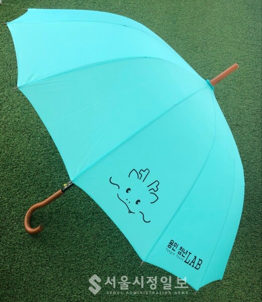 ​용인시, 청년 LAB 3곳서 ‘공유 우산 서비스’시작​