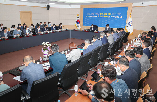 정인화 광양시장, 민선 8기 첫 월례회의 개최