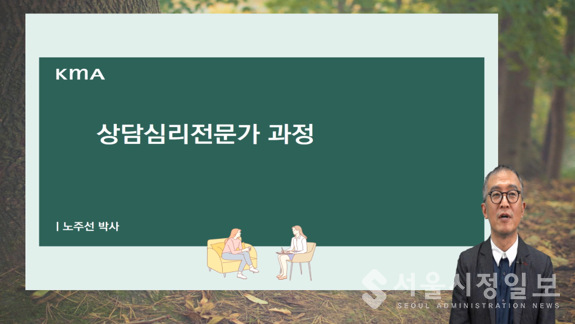 광양만권 소재 협력대학 교직원 진로취업 역량강화 과정 운영