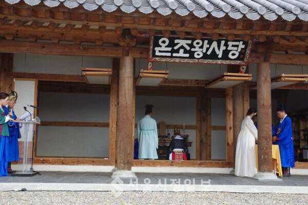 백제 건국시조 온조대왕 숭모제 봉행