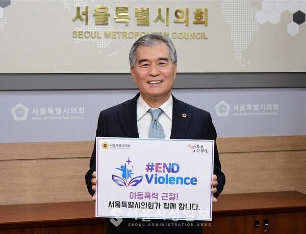 김현기 서울특별시의회 의장