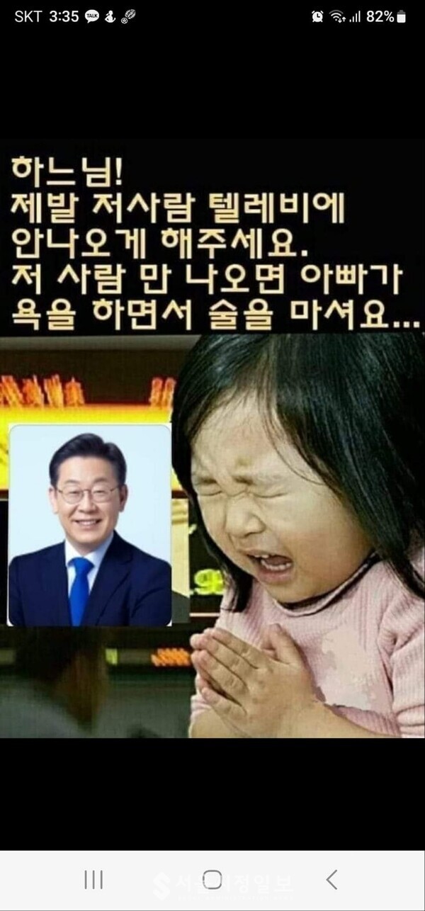 네티즌 제공