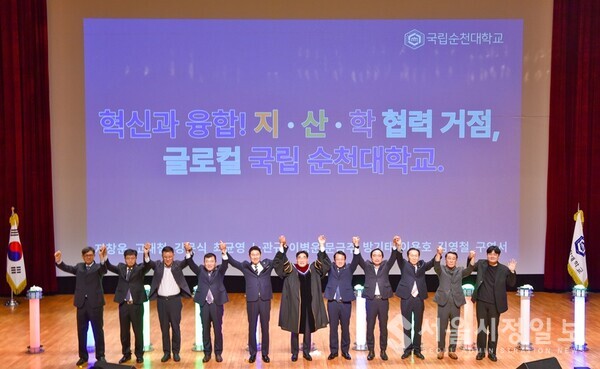 제10대 이병운 총장 취임식 개최