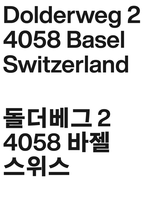 박우혁 Park Woohyuk, 서울 Seoul, 2023