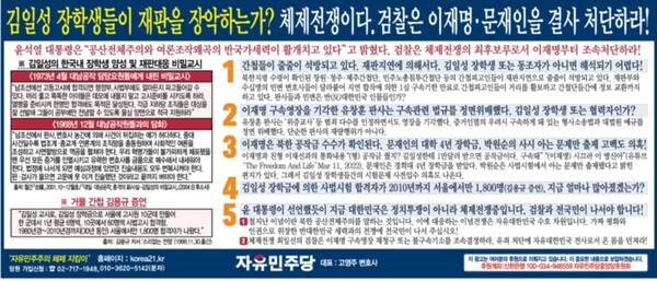 조선일보 문화일보 광고 