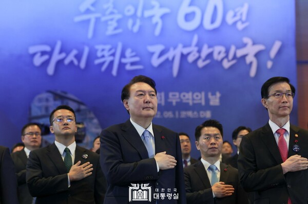 윤석열 대통령이 지난 5일 서울 코엑스에서 열린 제60회 무역의날 기념식에 참석했다.  사진=대통령실 제공
