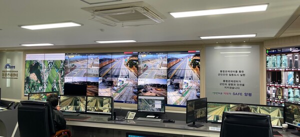 양평군 CCTV통합관제센터(사진=양평군청 제공)