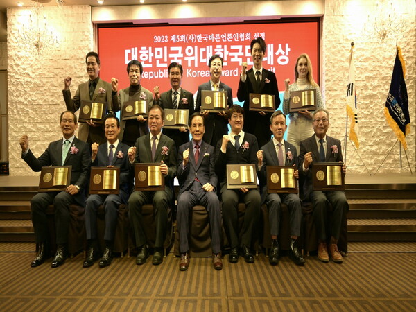 '대한민국 위대한 국민대상' 수상자 단체사진 (백성현 논산시장, 좌측 아래에서 두번째) / 사진= 논산시 제공