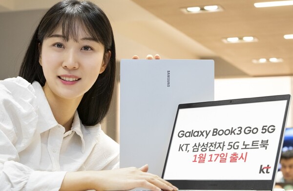 KT가 전국 KT 매장과 공식 온라인몰 KT닷컴에서 삼성전자 노트북 ‘갤럭시북3 GO 5G’를 공식 출시한다고 17일 밝혔다.(사진=KT 제공)  