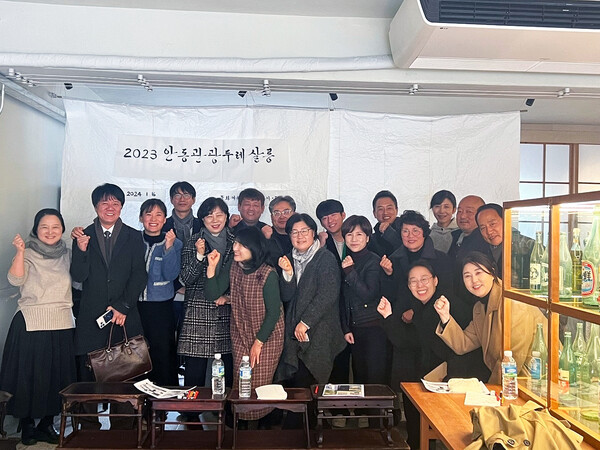 2023 안동관광두레 살롱(성과보고회)개최(사진=안동시청 제공)