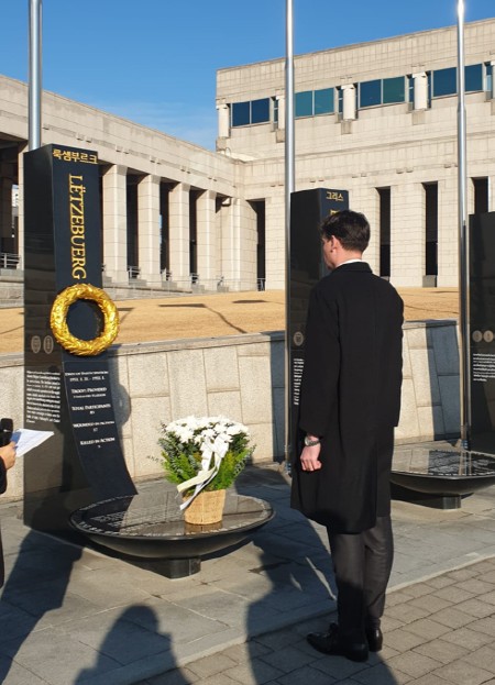 주한 룩셈부르크 대사관의 요청으로 룩셈부르크 대사의 전쟁기념관 헌화 (사진=국가보훈부 제공)