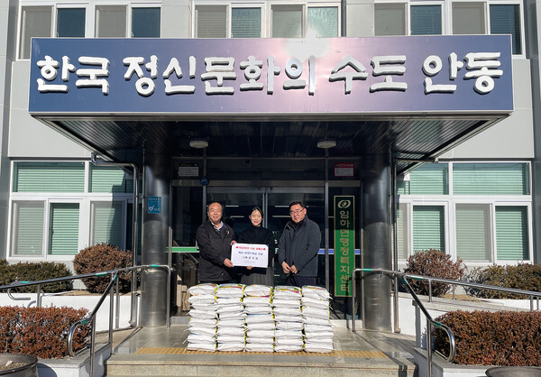 (주)백운조경 최미진 대표, 쌀 10kg 40포 기부(사진=안동시청 제공)