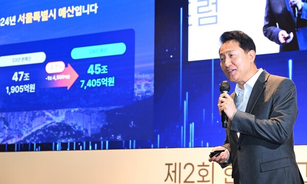 오세훈 시장, 「제2회 한국최고경영자 포럼」서 강연 (사진=서울시청 제공)