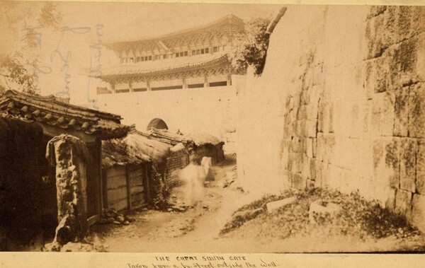 숭례문과 성벽바깥의 민가 (1884-1885)조지 C 포크 켈렉  