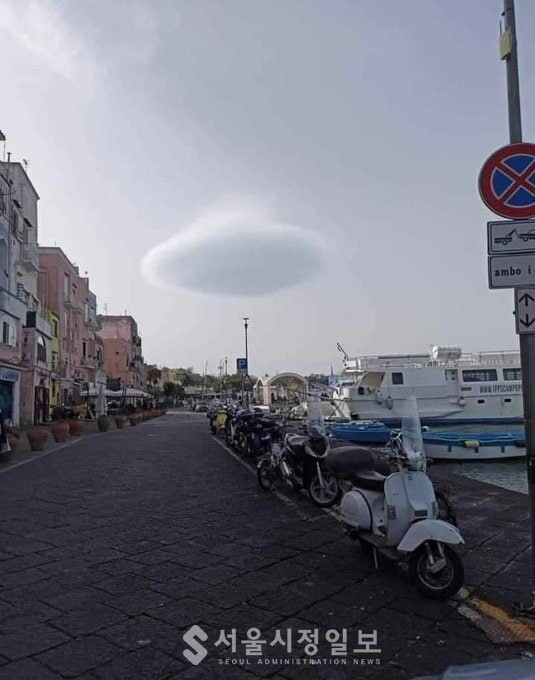 이탈리아의 UFO구름