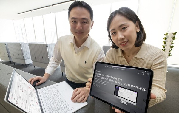 KT(대표이사 김영섭, www.kt.com)는 과학기술정보통신부의 ‘2024년도 중소기업 클라우드 서비스 보급·확산 사업’에 참여한다고 26일 밝혔다. (KT= 제공)