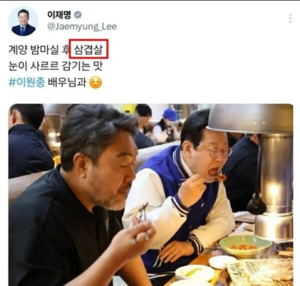 [사설] 전여옥. 찢, 한우먹고 삼겹살?...추잡스러운 꼬라지하고는?